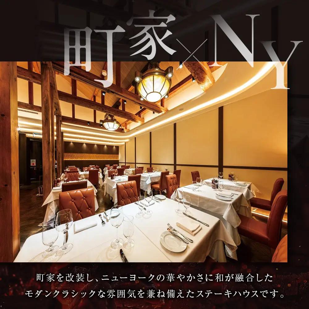 【ベンジャミンステーキハウス 京都店】ペアランチ食事券（PRIX FIXE MENU 乾杯ドリンク付 ）｜ ランチチケット 人気 グルメ