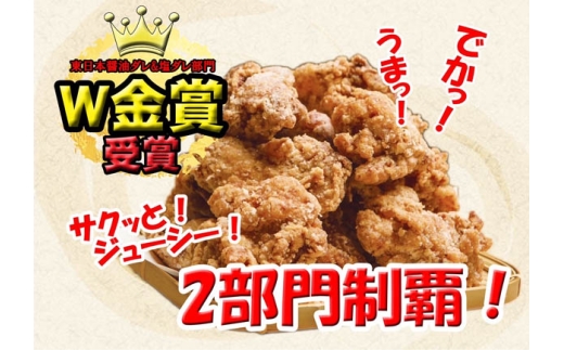 唐揚げ専門店の旨塩・醤油唐揚げあいもりパック ／ からあげ カラアゲ 埼玉県 No.375