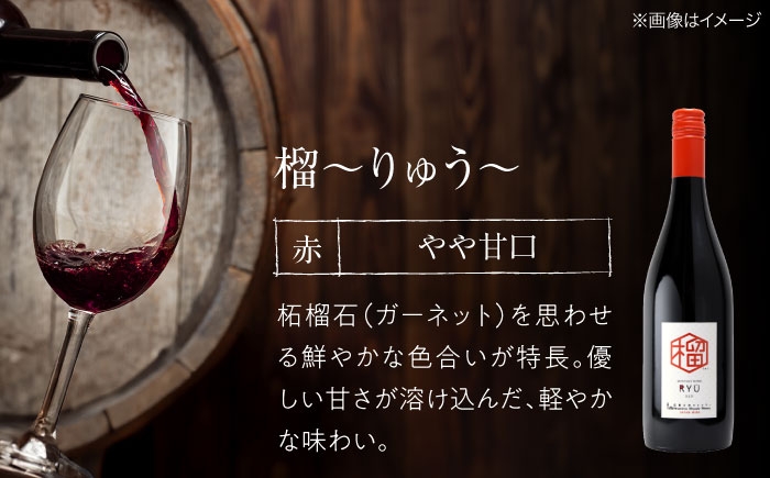 【ワインセット】ワイン スパークリング セット 白 ヴィラクア 三次ワイナリー