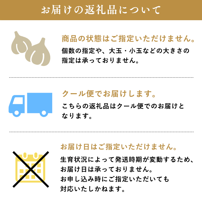 ≪6月下旬～順次発送≫青森県 平川市産 土付き生にんにく 約1kg【青森県 平川市 しあわせj-Farm】