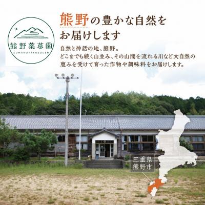 ふるさと納税 熊野市 新姫ハーブティーセット(ハーブティー3種各1) |  | 03