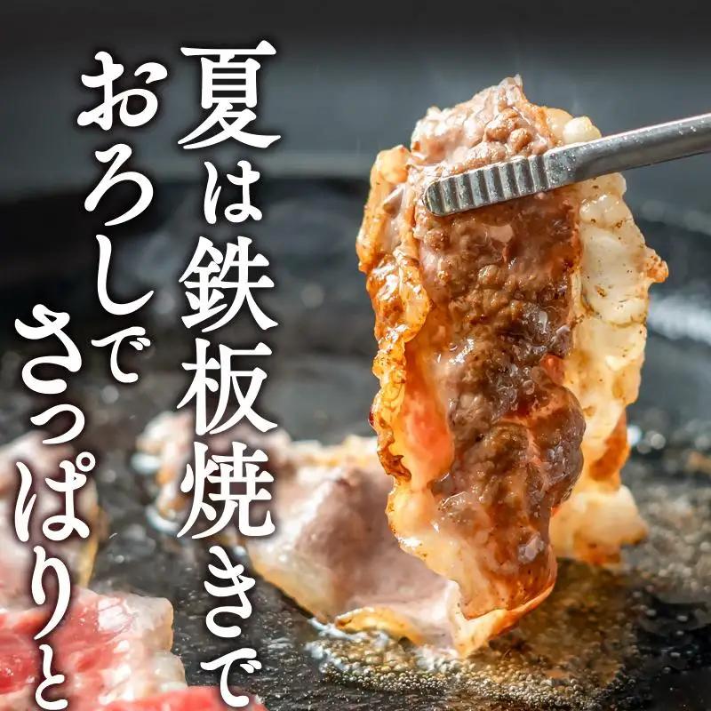 【翌月発送】すき焼き 食べ比べスライス3種セット900g ロース バラ モモorカタ 国産牛肉 有田牧場＜14-10a＞