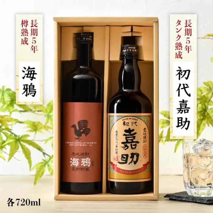 麦焼酎「初代嘉助」「海鴉」720ml 2本セット[JAD001] 壱岐の華 麦焼酎 飲み比べ