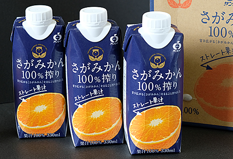 さがみかん100％搾り　330ml×12本入　2箱セット：B300-047