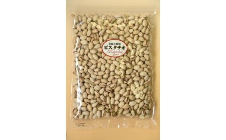 素焼きピスタチオ１kg 