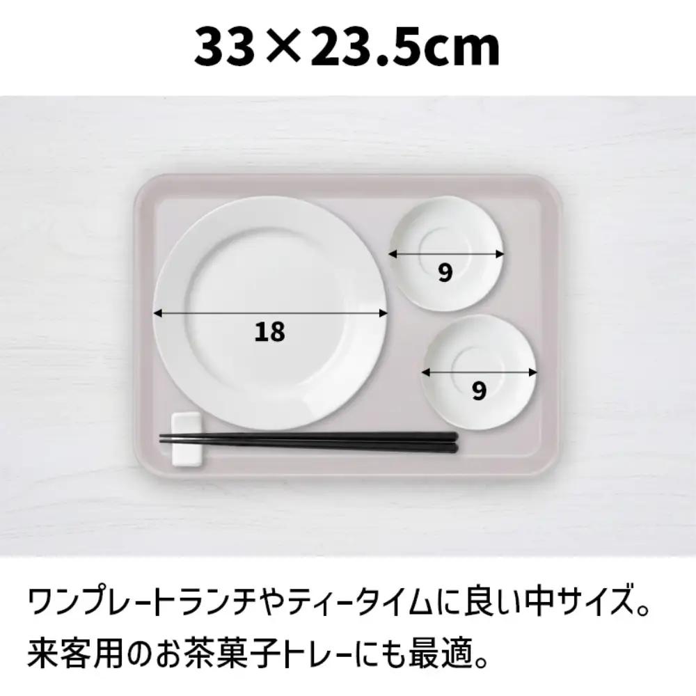 TATSU-CRAFT マグネット ノンスリップ トレー カラー 33cm BK ブラック［Tk1156］