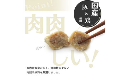 惣菜 国産 豚 と鶏 の 団子 の塩 糀 檸檬 煮 100g×10個 ヤマダイ食品株式会社《90日以内に出荷予定(土日祝除く)》三重県 東員町 おかず お弁当 小鉢 保存食 備蓄食 ストック 非常食 