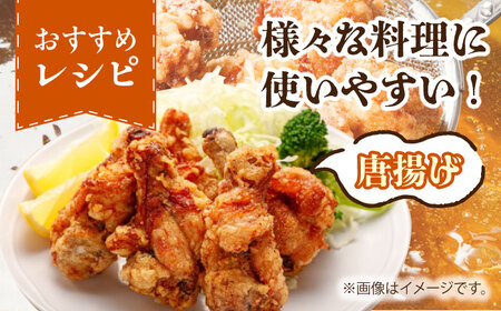 【朝引き】ありたどり 手羽元 計2kg 【肉の三栄】 ありた鶏 手羽[HAA147]