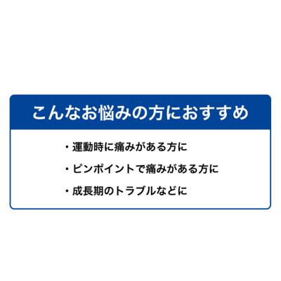 ふるさと納税 京都市 ファイテンサポーター ナノメタックス フィットタイプ ひざ用バンド(Mサイズ)|京都 サポーター |  | 01