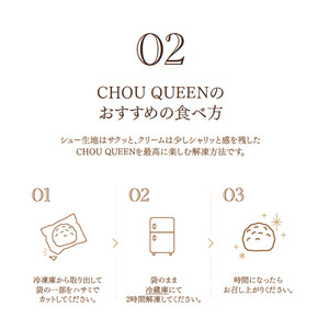 【冷凍】シュークイーン 7個　地元で大人気の シュークリーム をいつでも食べられるよう改良 注文後製造 お菓子 個包装 スイーツ 洋菓子 小分け お取り寄せ ギフト 贈答 お中元 お歳暮 冷凍 送料無