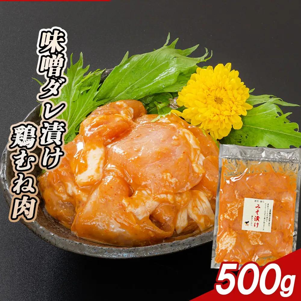 fn-11-001 宗次郎 肉盛1.5㎏セット 釜石畜産 豚 豚肉 豚ロース 鶏 鳥 むね肉 胸肉