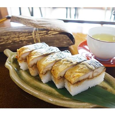 ふるさと納税 本巣市 焼鯖寿司2本セット