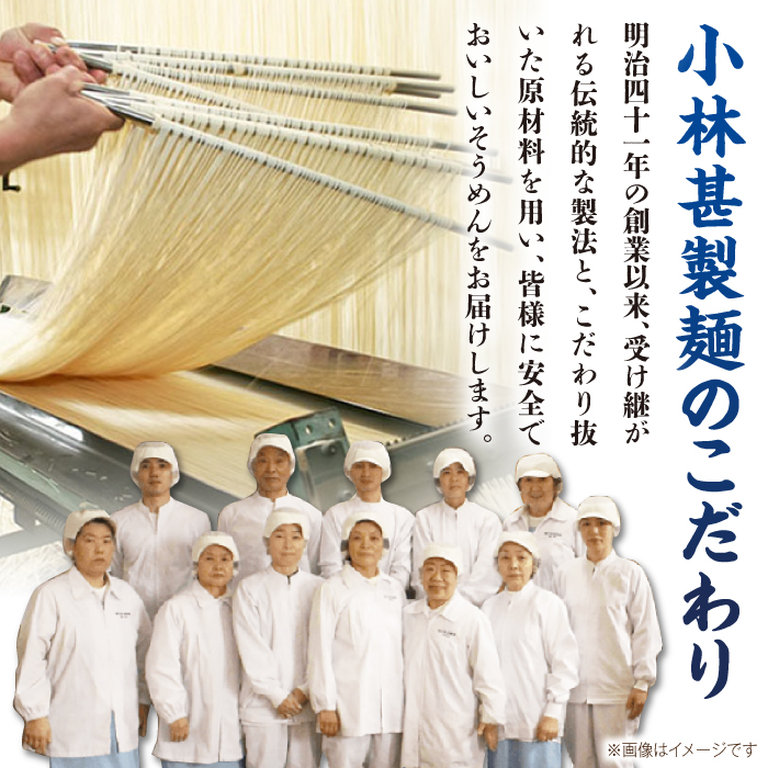 【化粧箱入り】島原の光 手延べそうめん（50g×21束）NO,20 / 素麺 島原ソーメン / 南島原市 / 小林甚製麺　　　 [SBG020]_イメージ5