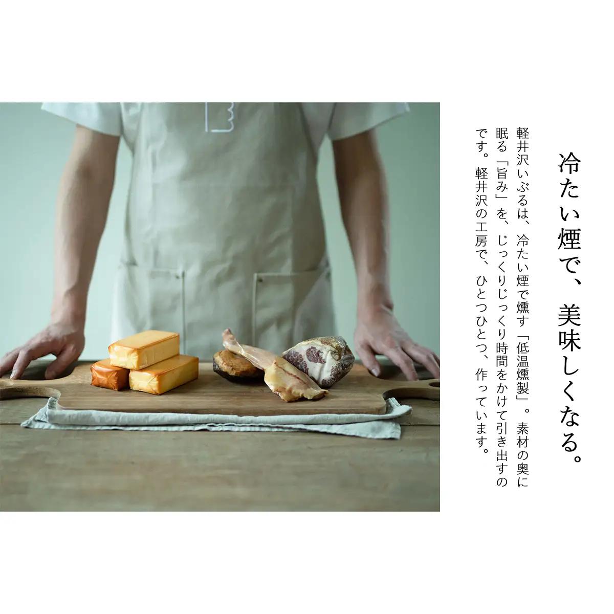 ナッツ 軽井沢いぶる 燻製ナッツ ブレンド 200g 5袋 ナッツ