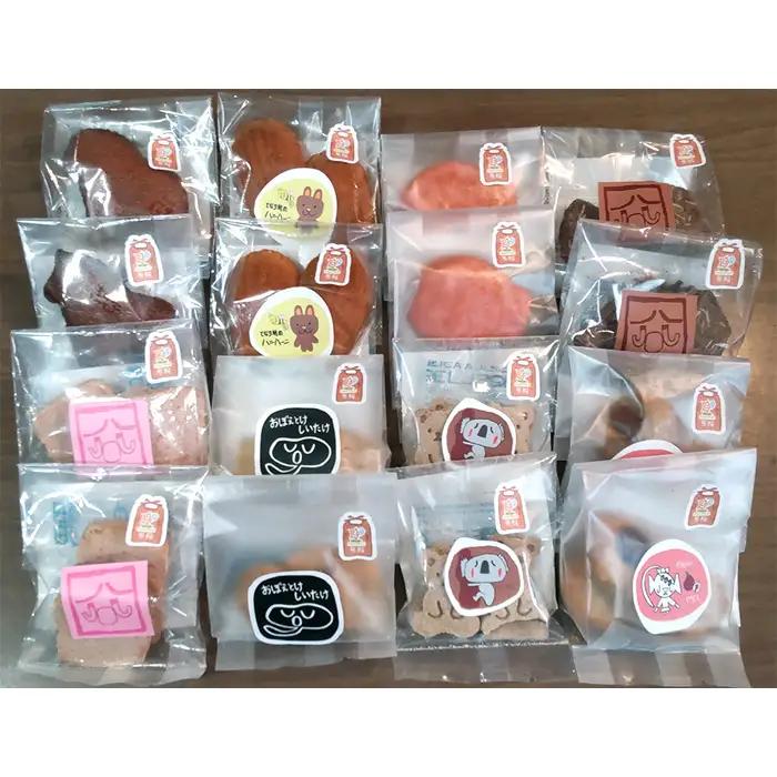 かなんブランド　米粉cookies　ふるさとセットA　1箱 No.397