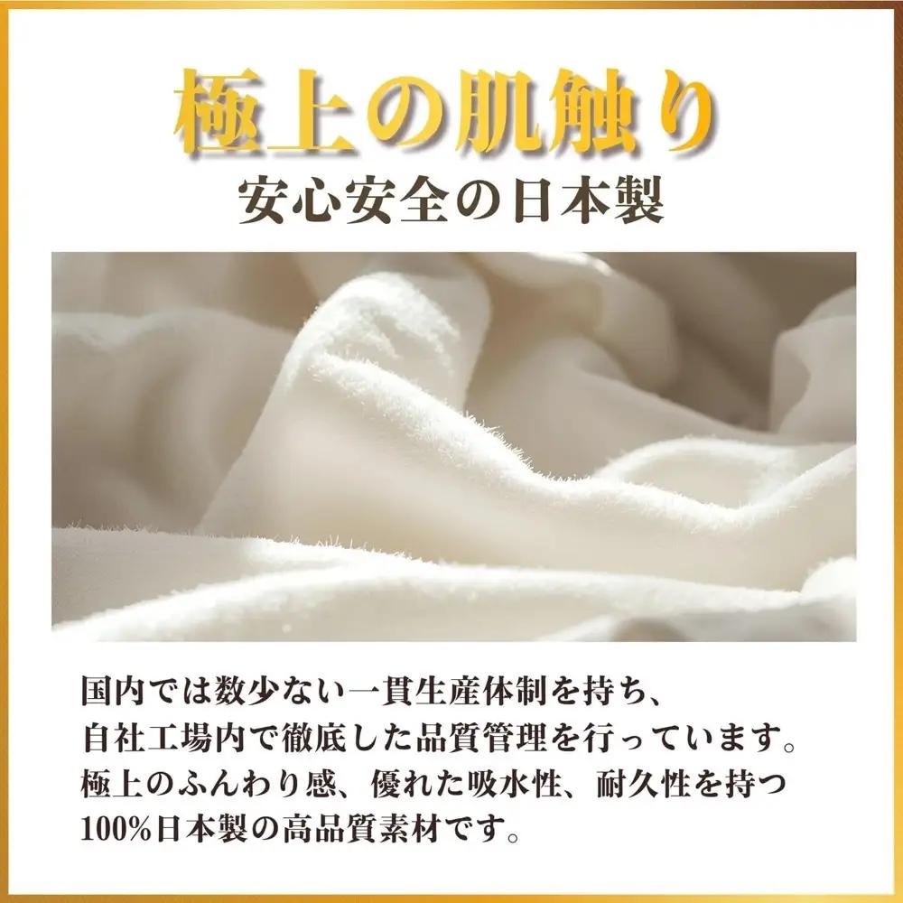 ★紀州晒 紀州ネル ネル生地 フランネル 300番ネル コットン 綿100％ 100双糸  双糸 無地 両毛 両面起毛 平織り 白ネル ネル 広巾 工場直売 3m 幅約92cm