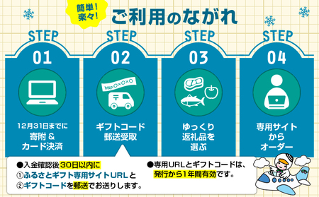 あとから セレクト 【 ふるさと ギフト 】 7万円 T000-000-08 肉 お肉 肉加工品 牛 豚 鶏 魚 お魚 魚介類 水産加工品 日用品 雑貨 惣菜 総菜 野菜 工芸品 伝統工芸品 菓子 お