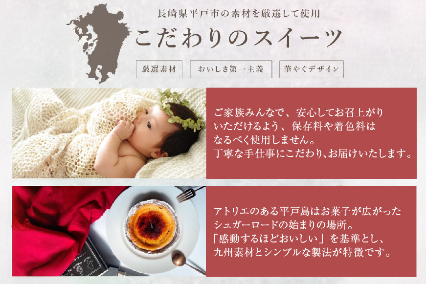 栗 スイーツ 秋 タルト 3種 モンブラン ラフランス キャラメルナッツ 1ホール 14cm 3回 定期便 総計3ホール [心優-Cotoyu Sweets- 長崎県 平戸市 hr42bgy42047