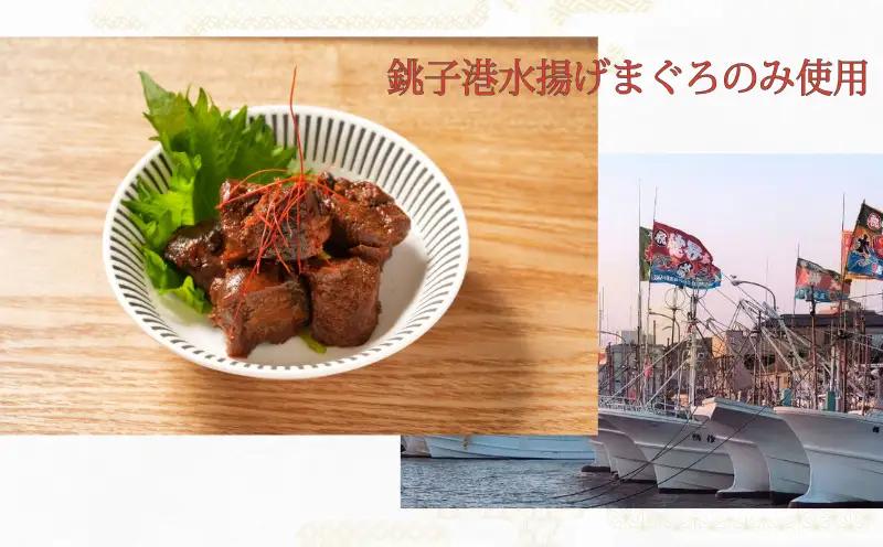 まぐろ佃煮 800g(200g×4袋) 佃煮