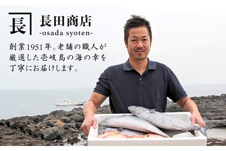 干物 4種 セット [JAO005] ひもの