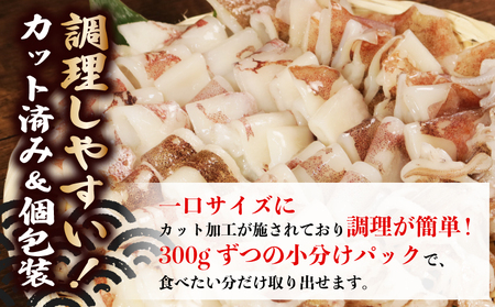 カットヤリイカ 約1.2kg いか いか いか いか いか 大一奈村魚問屋