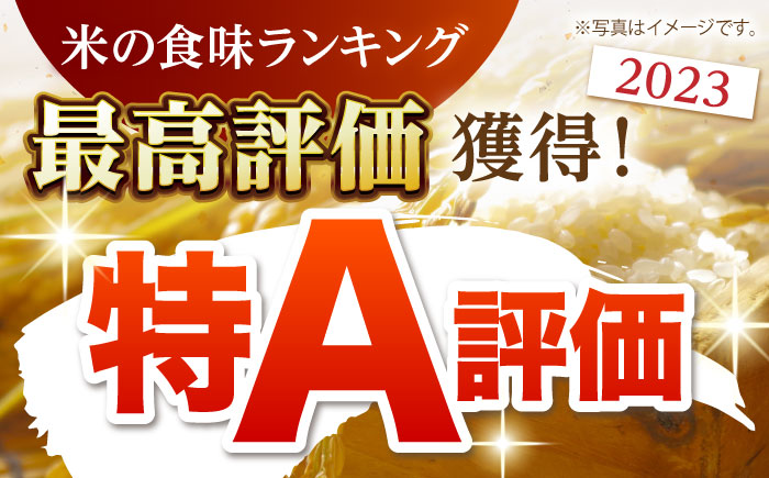 【全12回定期便】佐賀県産 夢しずく 無洗米 2kg×2袋＜保存に便利なチャック付＞【株式会社中村米穀】 [HCU044]