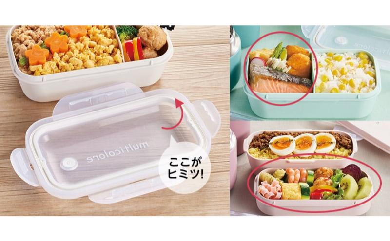 ホームコーディ　ふんわり盛れるシンプルランチボックス2段　ブルーグリーン イオンリテール 日用品