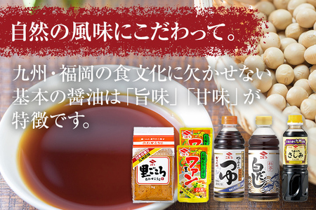 ニビシロングセラーセット