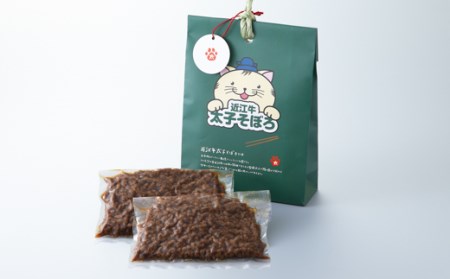 岩井亭近江牛太子そぼろ３００ｇ[高島屋選定品］　A20　（株）高島屋洛西店 東近江