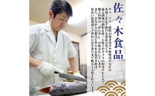 味噌漬 鮭 イカ カキ 4種類 セット 安兵衛漬 食べ比べ 詰め合わせ 小分け 新潟県産 コシヒカリ ?みそ 糀みそ 味噌 銀鮭 さけ シャケ いか 烏賊 焼きいか かき 牡蠣 焼きかき やわらかい 簡単調理 焼くだけ お手軽 おつまみ 酒 のお供 肴 晩酌 おかず お弁当 お子様 一人暮らし 地元酒造 吟醸粕 辛味調味料 新発田 ブランド 佐々木食品 新潟県 新発田 I21_04