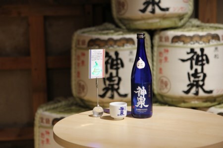 日本酒 神泉セット (720ml×2本) 【クラマスター フェミナリーズ受賞日本酒】