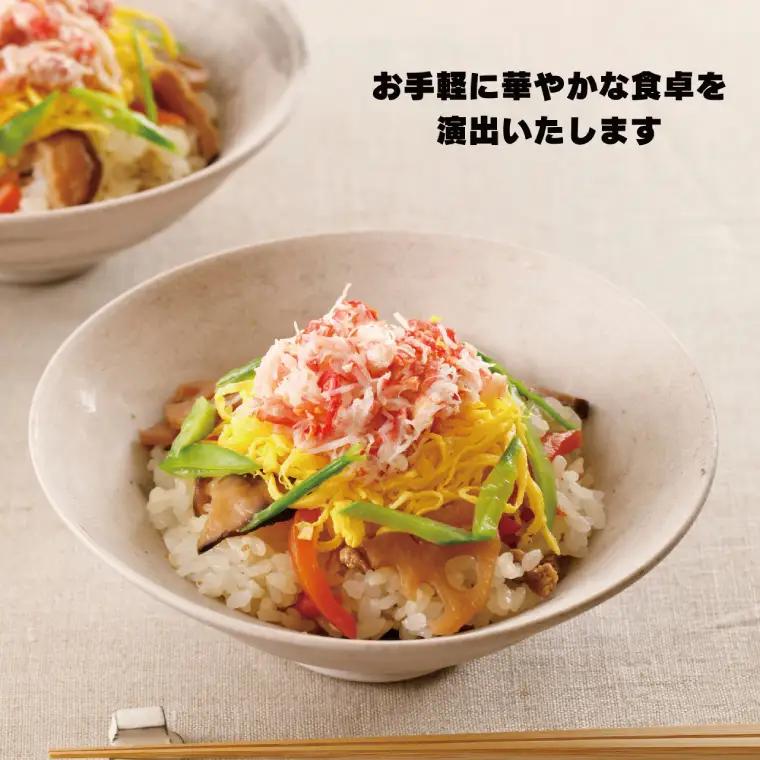 幸せのカニちらし 1人前 × 4セット カニちらし _AF110
