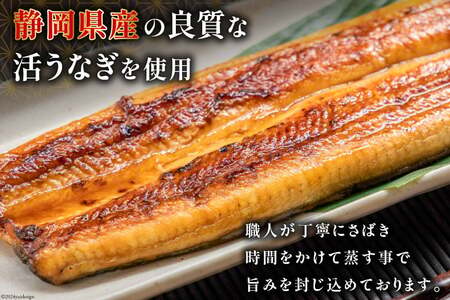うなぎ 国産 蒲焼 90g×4串×6回定期便