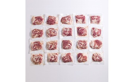 豚肉 肩ロース しゃぶしゃぶ 250g×20パック 小分けセット | 携帯の電波も届かない環境で育った旨みたっぷりのハイポー豚 豚 肉 お肉 ※配送不可:離島