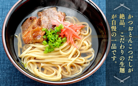 【ふるさと納税】シンコウ ソーキそば 3食 箱入 1P | 沖縄そば 人気