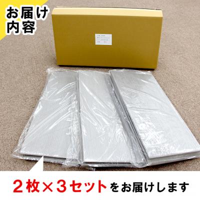 ふるさと納税 東白川村 アローエコマットレス1 防災用品 防寒グッズ 断熱 使い捨て 防災 防災マット  キャンプ 極厚 |  | 03