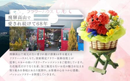 アニマルフラワーアレンジメント トイプードル（オレンジ）| 花 カーネーション ギフト お祝い 犬 フラワー 生花 プレゼント 可愛い インテリア 飛騨高山 下出生花店 BB002