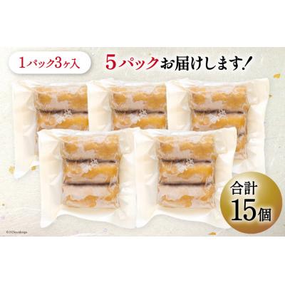 ふるさと納税 気仙沼市 寿司 斉吉 いなり 3個入 5個 計15個 [斉吉商店 20564919] ◎ |  | 03