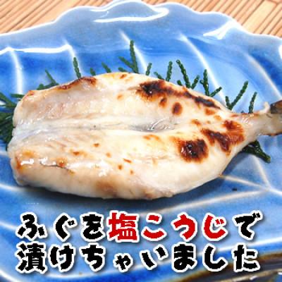 ふるさと納税 新温泉町 鮮度・美味しさ抜群　真ふぐむき身　500g以上×2パック |  | 02