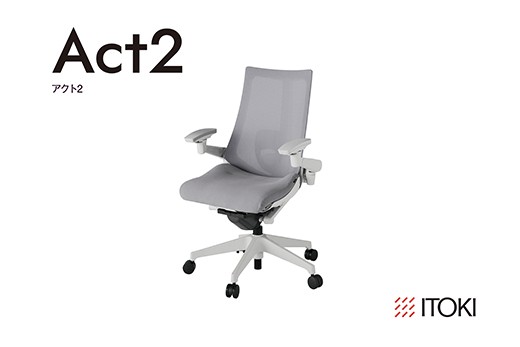 
                  イトーキ『アクト2』 ライトグレー オフィスチェア【メッシュ・ハイバック/日本製】ゲーミングチェア（KJ457JVGNW6CF）【EI189W】
                