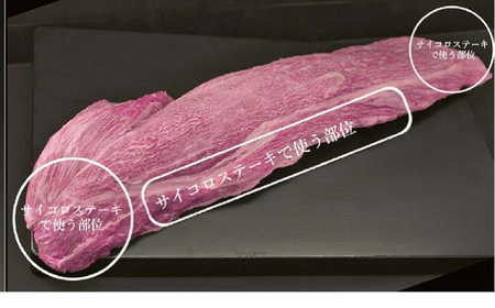 【訳あり】佐賀牛ヒレサイコロ 600g / 牛肉 ブランド牛 / 佐賀県 / 佐嘉ZEYTAKUYA（株式会社丸宗ミート）[41AQAA018]