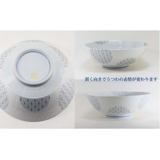 有田焼 どんぶり・麺鉢・盛り鉢・サラダボウルとして使える！料理が映える器 錦銀唐草 AritaBOWL 青【幸楽窯】 食器 器 うつわ どんぶり丼 丼 ラーメン そうめん 麺料理 ギフト 15000円