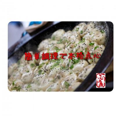 ふるさと納税 十和田市 行列のできる!十和田焼き小籠包1パック(8個入) |  | 03