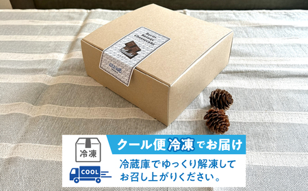 山梨県産ワイン香るショコラバスクチーズケーキ（1ホール） DSX006