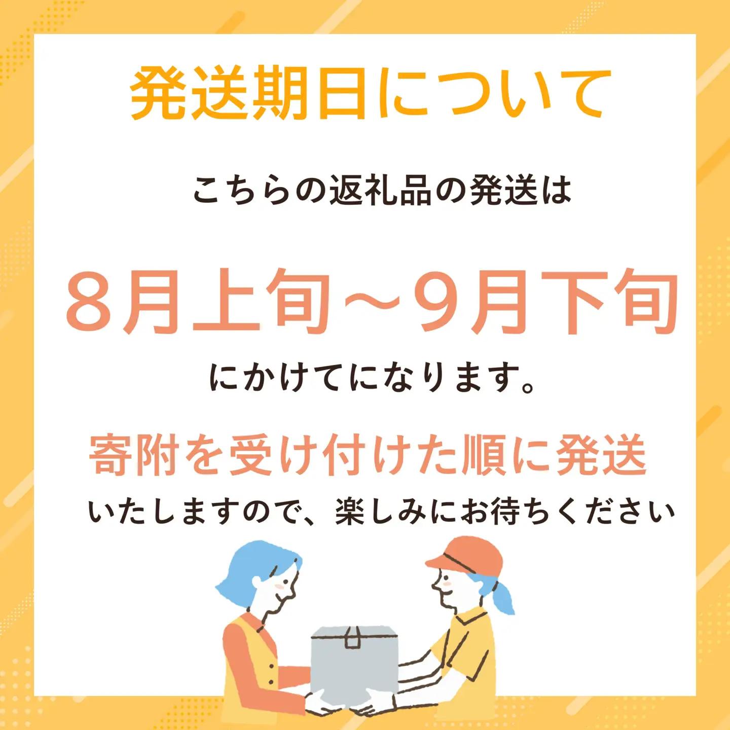 【高島屋選定品】〈フルーツアンシャンテ〉種無しぶどう詰合せ