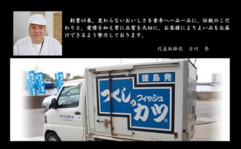 さつま揚げ 詰め合わせ セット 30枚 冷蔵 (大人気さつま揚げ 人気さつま揚げ 徳島県さつま揚げ 徳島県産さつま揚げ さつま揚げセット さつま揚げ 冷蔵さつま揚げ さつま揚げ詰め合わせ さつま揚げ)