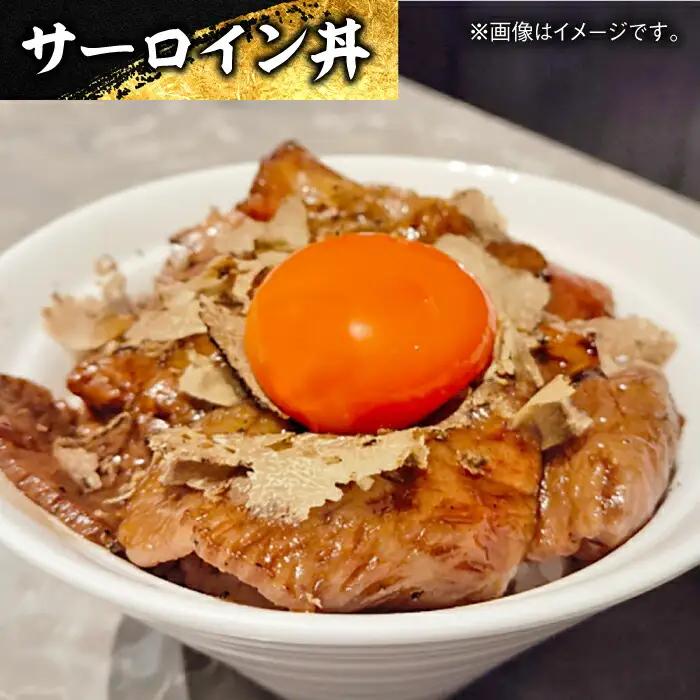 エイジング工法 熟成肉 土佐あかうし 特選サーロイン ステーキ 約400g 冷凍 (約200g×2枚) 【株式会社LATERAL】 [ATAY027]