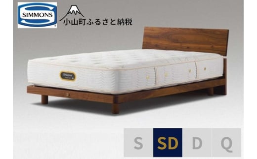 BQ23【 シモンズ 】セミダブルベッド グリースメントステーション/6.5GVプレミアム AA21223 ウォールナット【 シモンズ Simmons ベッド マットレス 寝具 静岡県 小山町 】