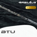 【ふるさと納税】[バシレウス] ユーティリティー用カーボンシャフト Basileus Tour UT【BTU】(バシレウス ツアーUT)｜ゴルフ用品 ゴルフ [0423-0426]