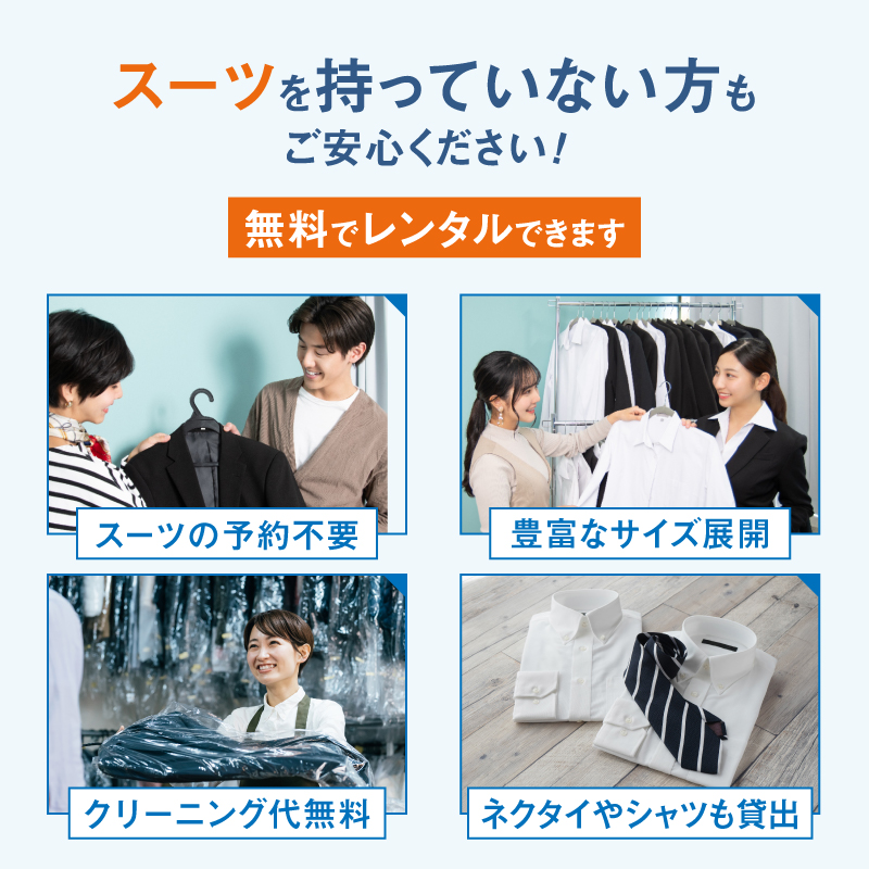 【スタジオインディ新宿店限定】転職証明写真5,000円分チケット
